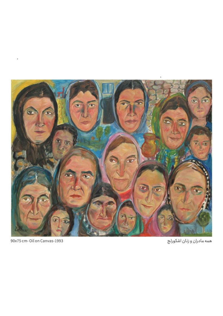 Faces-Nemat Lalei-Bostan Art Gallery-2024.page04