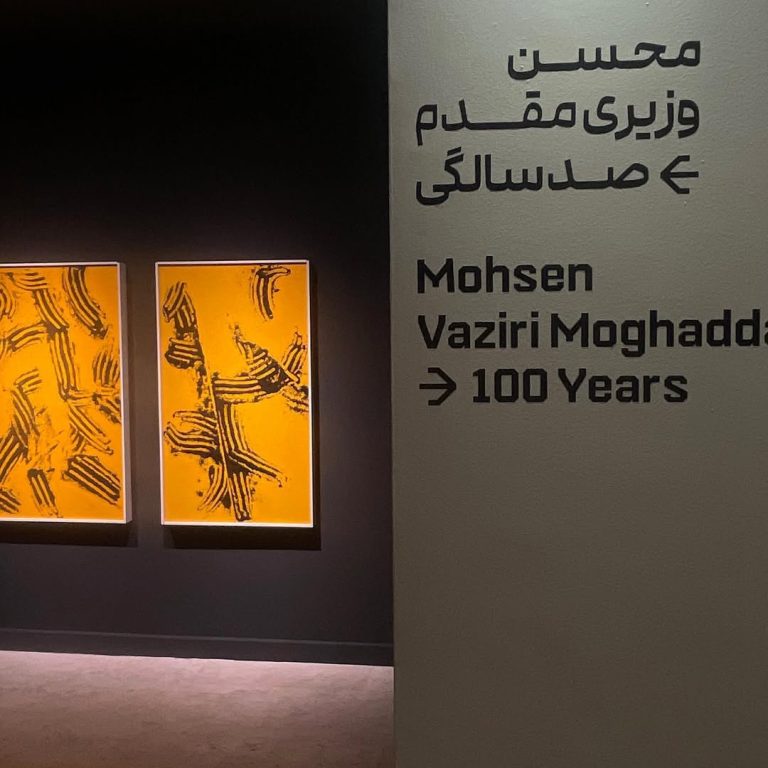 100 YEARS - MOHSEN VAZIRI MOGHADDAM - INSTALLATION VIEWS