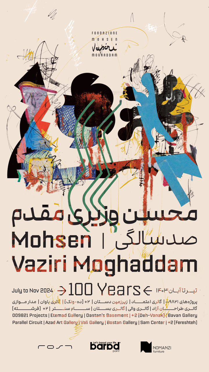 100 YEARS POSTER
