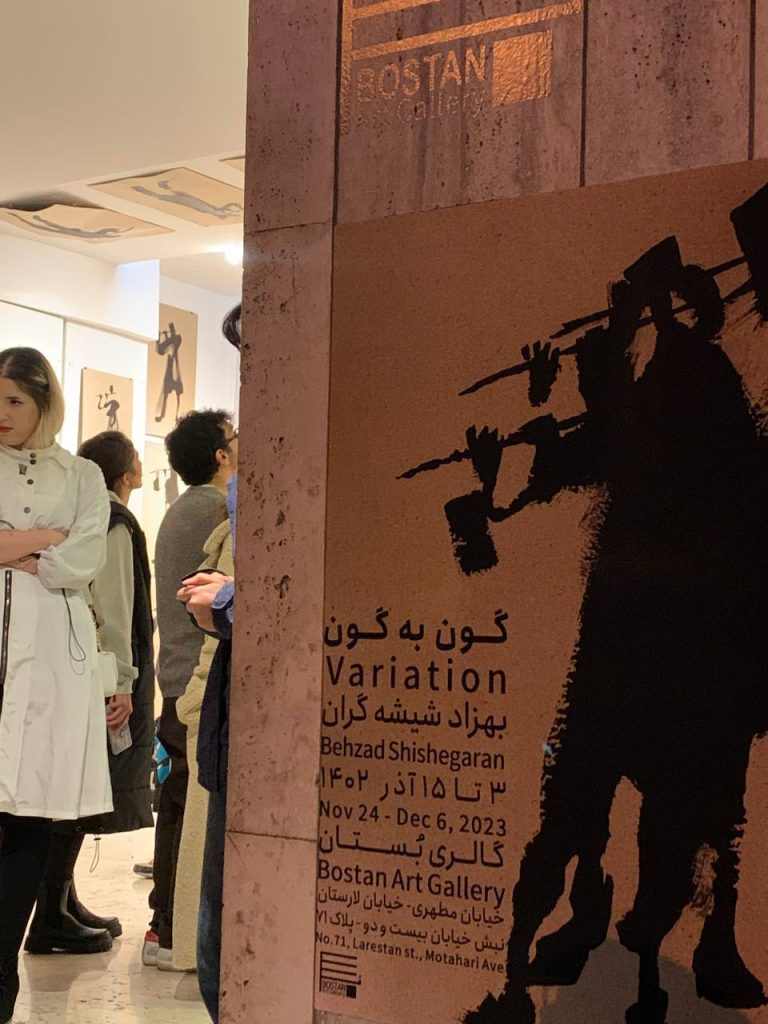 behzad shishehgaran installation views