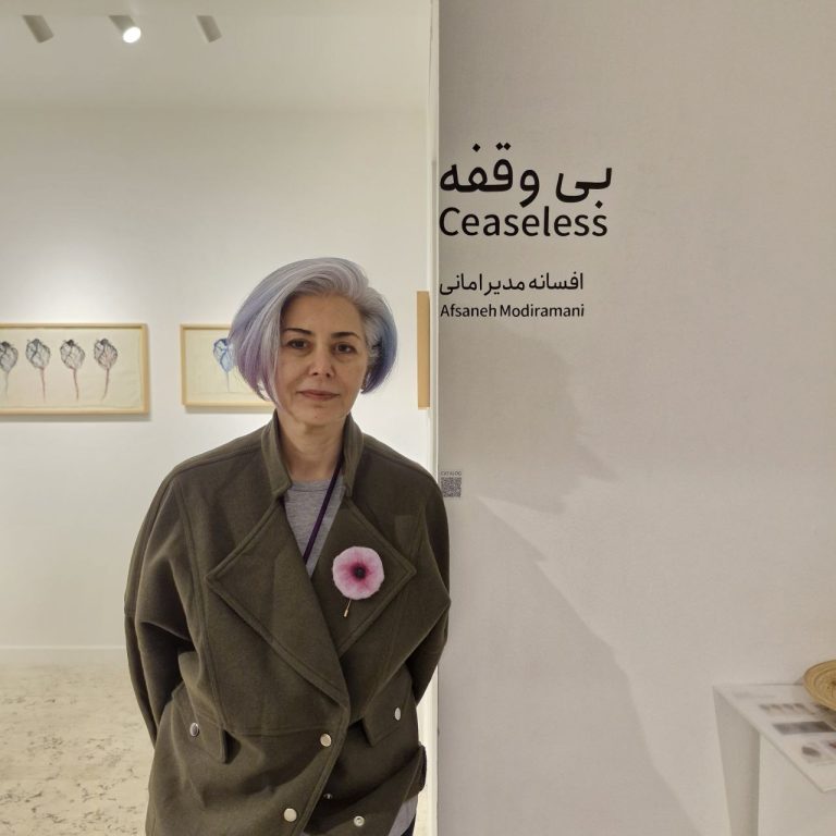 Afsaneh Modiramani