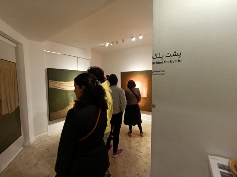 Neda Samadi - Behind the Eyelid - IV