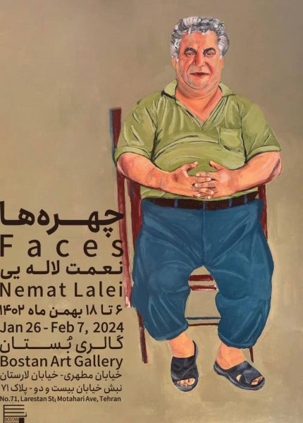 faces poster